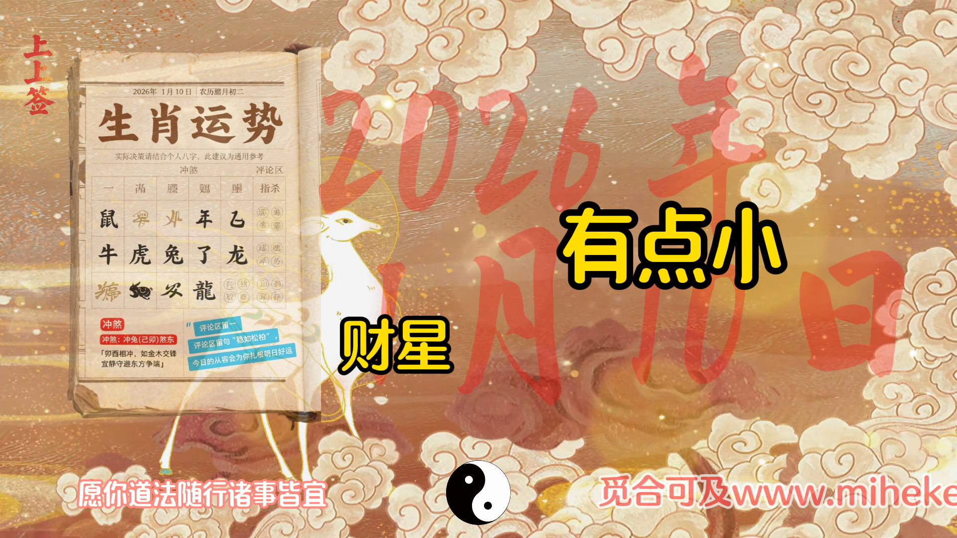 觅合可及 Coze工作流