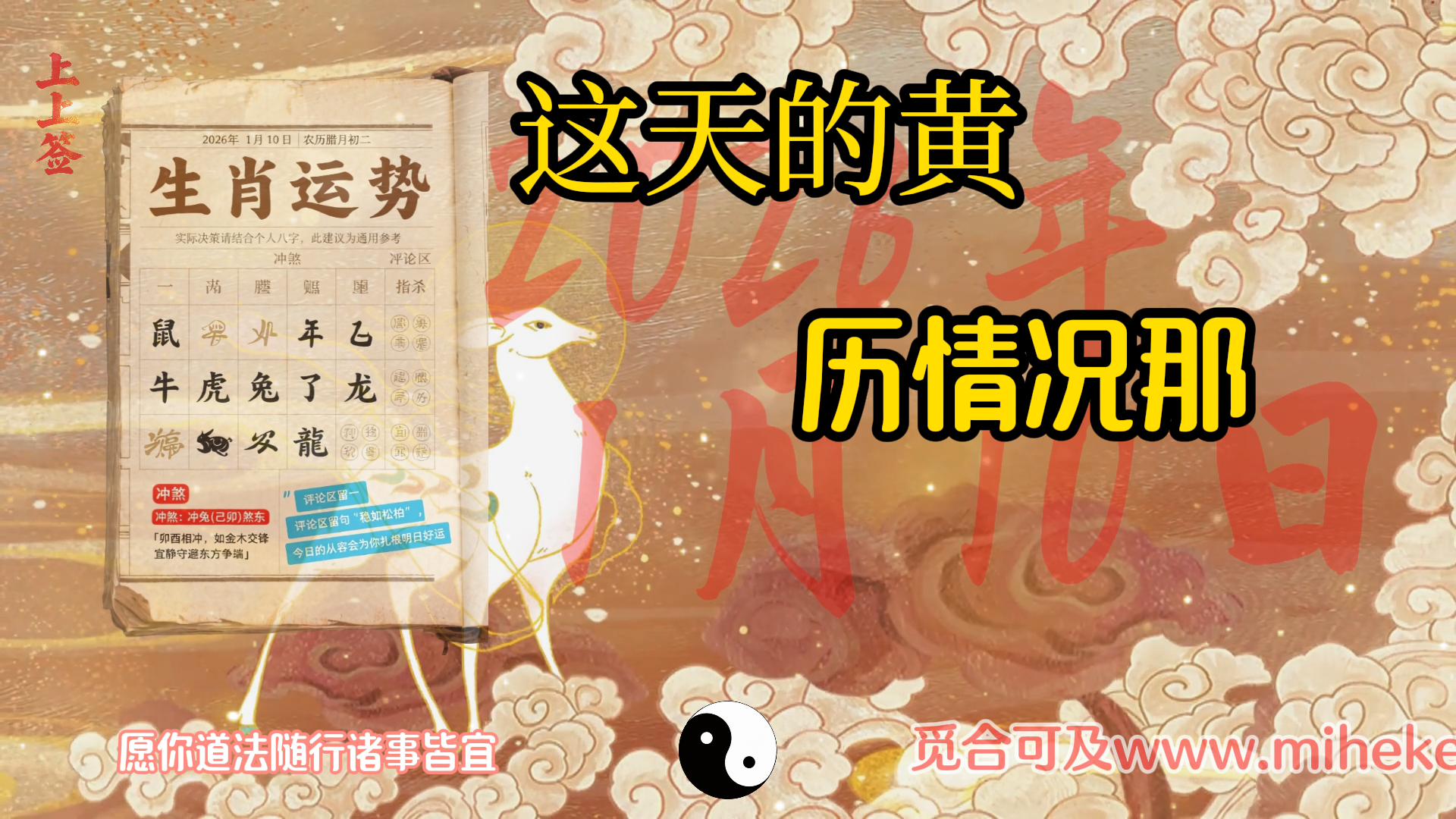 觅合可及 Coze工作流