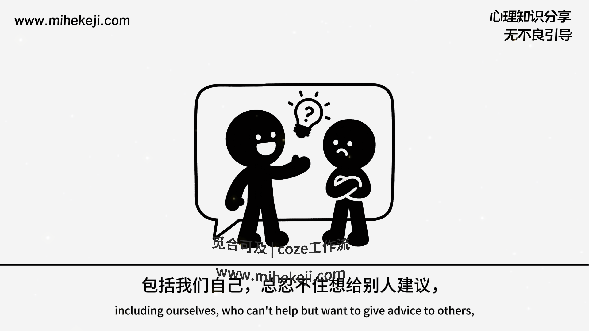 觅合可及 Coze工作流