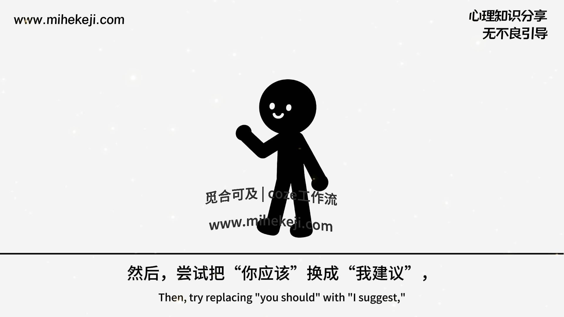 觅合可及 Coze工作流