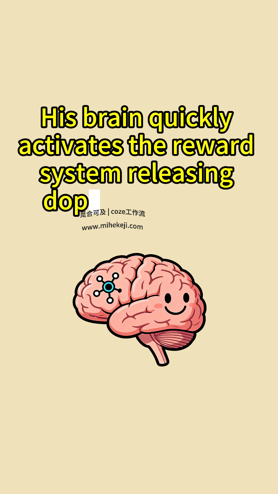 觅合可及 Coze工作流