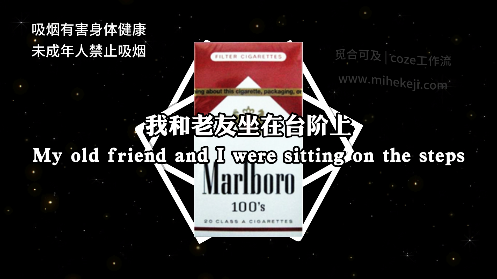 觅合可及 Coze工作流