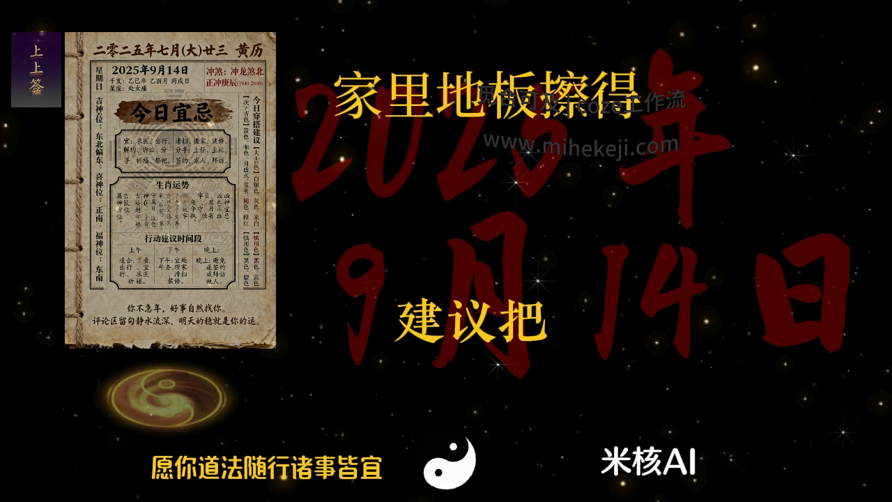 觅合可及 Coze工作流