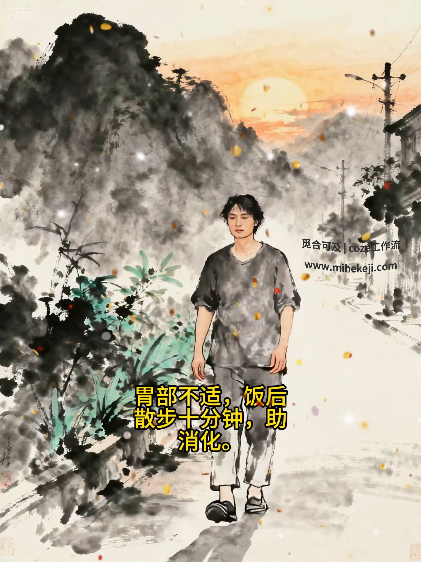 觅合可及 Coze工作流