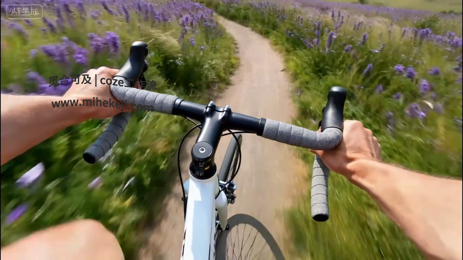 觅合可及 Coze工作流