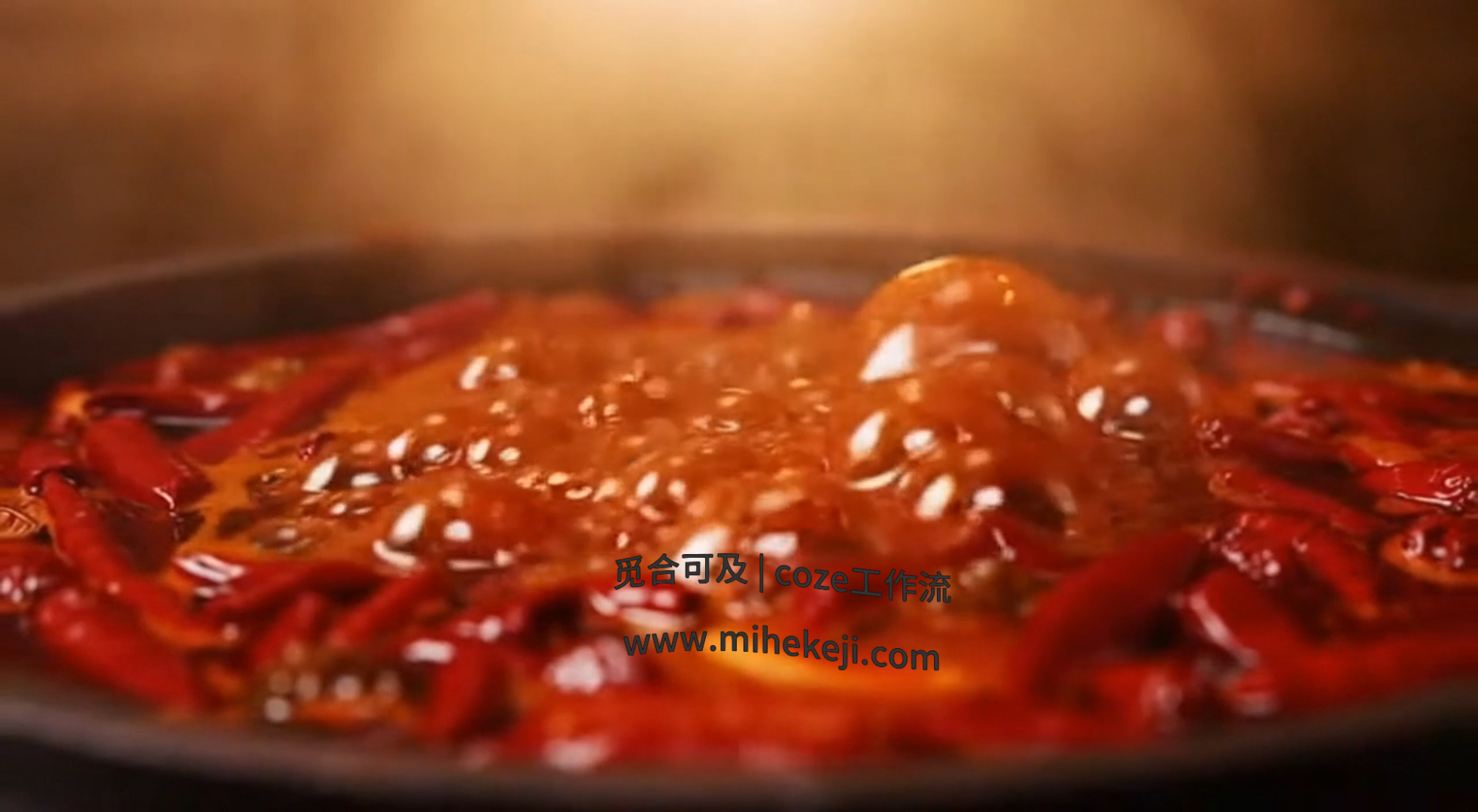 觅合可及 Coze工作流