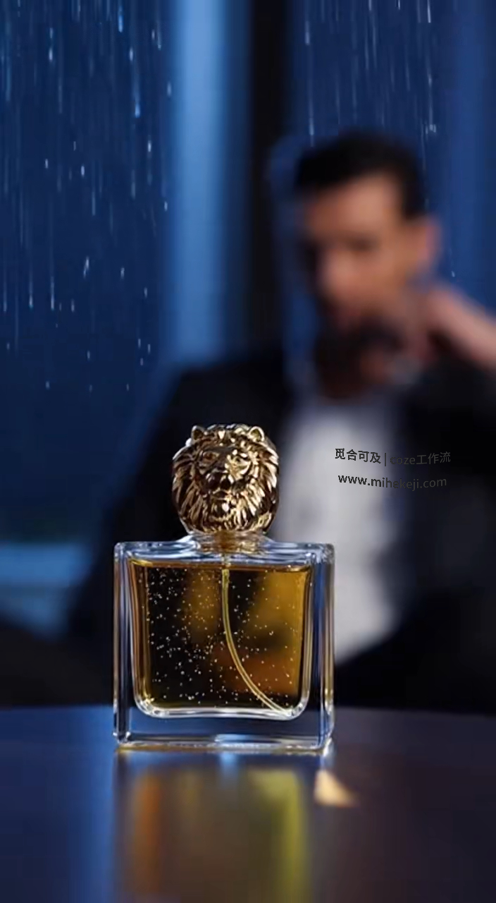 觅合可及 Coze工作流