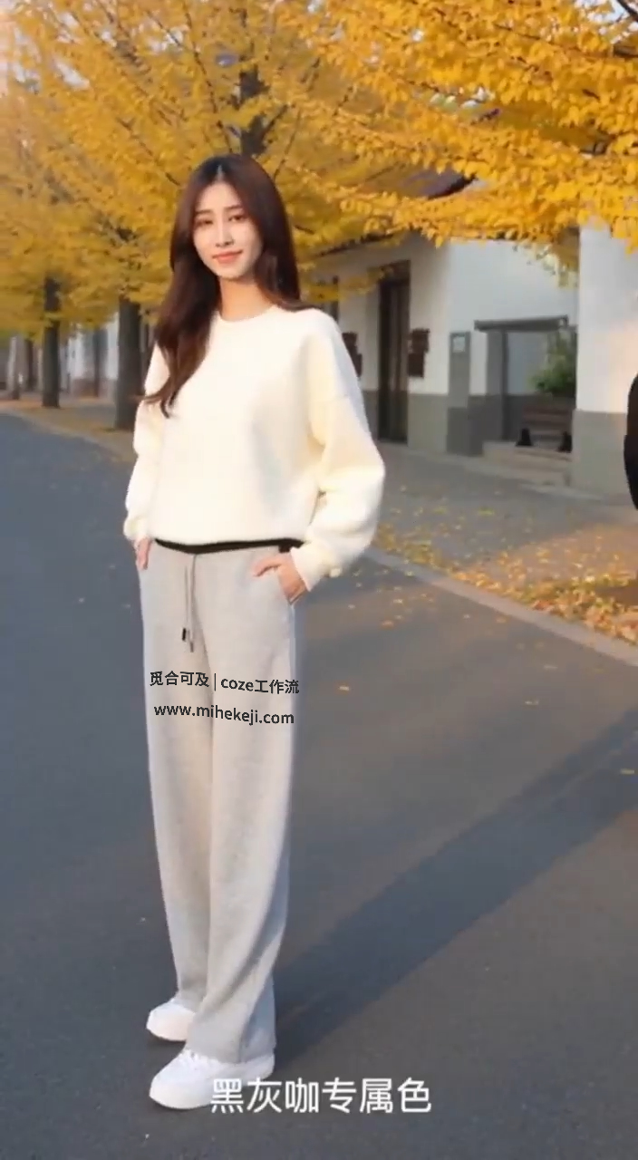 觅合可及 Coze工作流