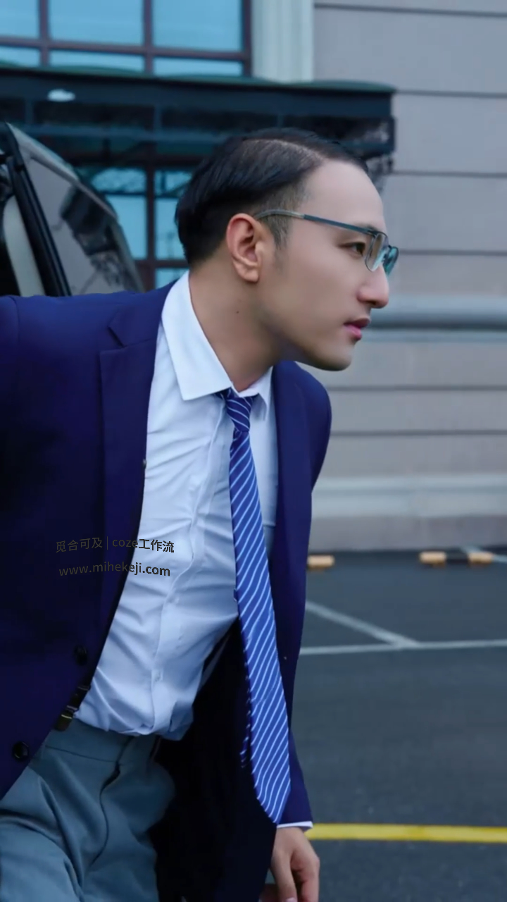 觅合可及 Coze工作流