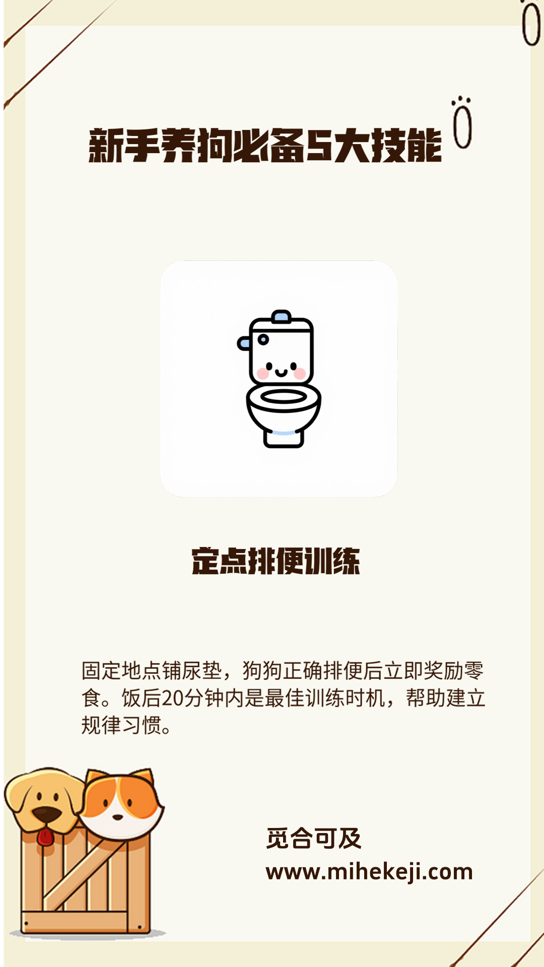 觅合可及 Coze工作流