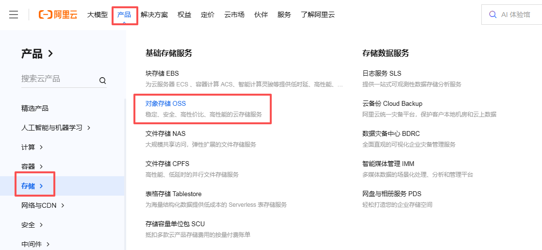 图片[1]-Coze中，如何把重复使用的图片、音视频素材保存成URL链接-觅合可及  Coze工作流分享 智能体 提示词 一件生成视频图片程序案例
