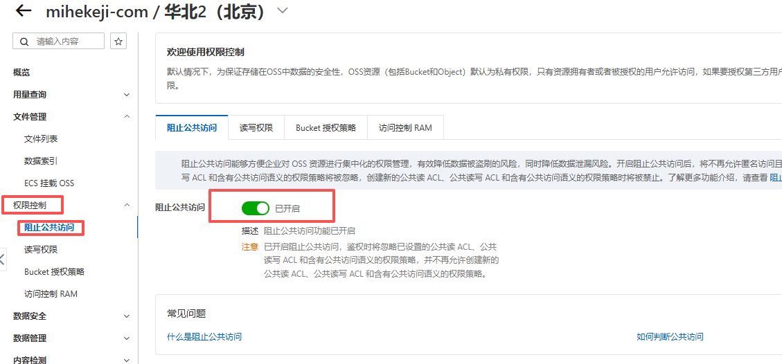 图片[10]-Coze中，如何把重复使用的图片、音视频素材保存成URL链接-觅合可及  Coze工作流分享 智能体 提示词 一件生成视频图片程序案例