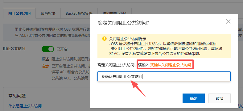 图片[11]-Coze中，如何把重复使用的图片、音视频素材保存成URL链接-觅合可及  Coze工作流分享 智能体 提示词 一件生成视频图片程序案例
