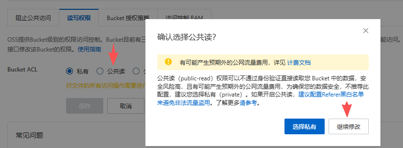 图片[13]-Coze中，如何把重复使用的图片、音视频素材保存成URL链接-觅合可及  Coze工作流分享 智能体 提示词 一件生成视频图片程序案例