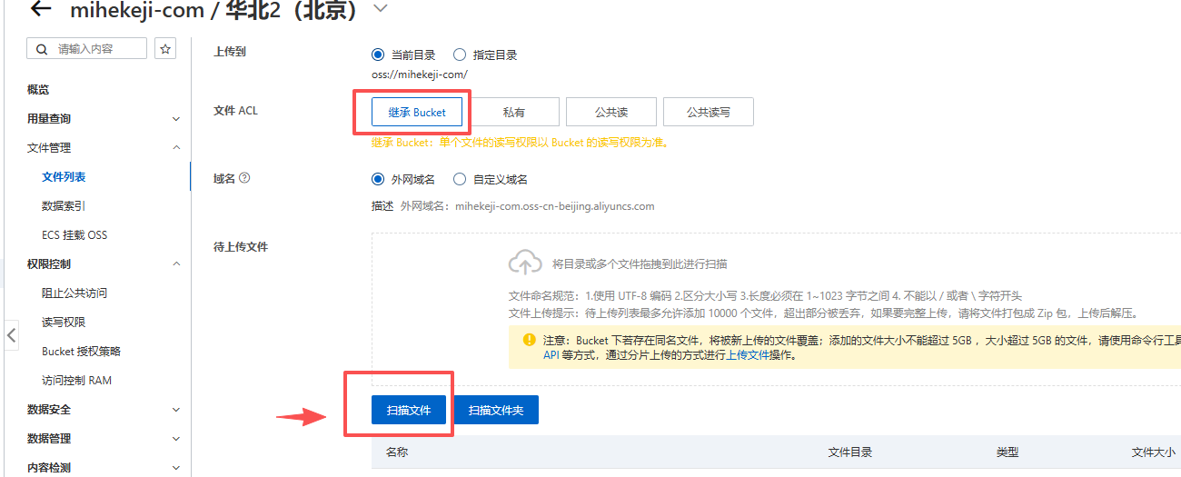 图片[15]-Coze中，如何把重复使用的图片、音视频素材保存成URL链接-觅合可及  Coze工作流分享 智能体 提示词 一件生成视频图片程序案例