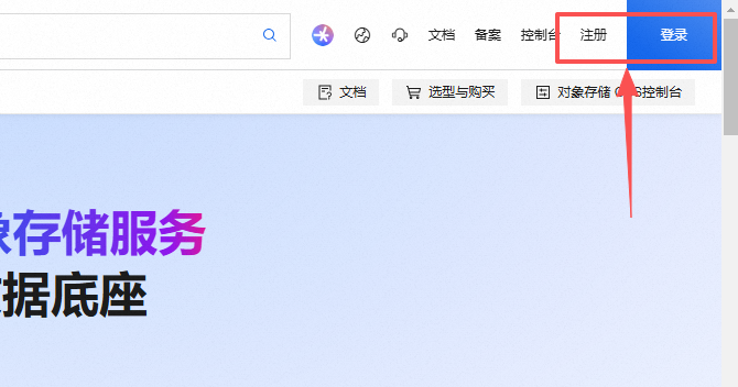 图片[2]-Coze中，如何把重复使用的图片、音视频素材保存成URL链接-觅合可及  Coze工作流分享 智能体 提示词 一件生成视频图片程序案例