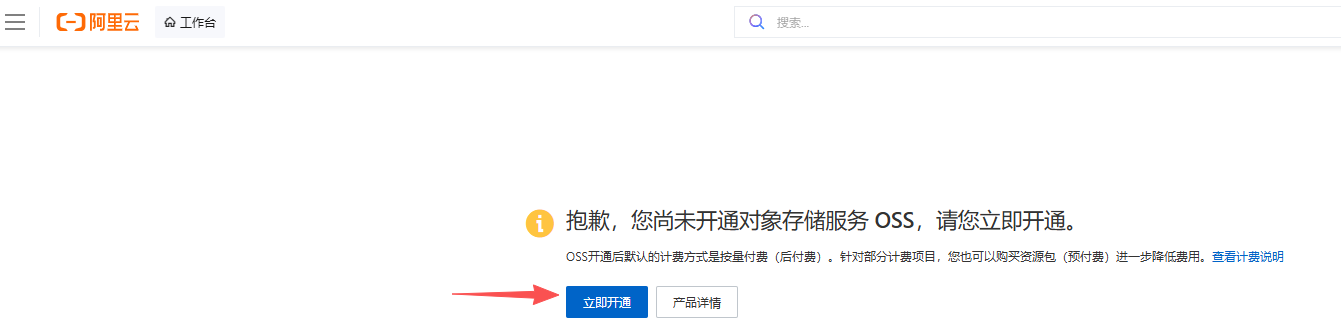 图片[4]-Coze中，如何把重复使用的图片、音视频素材保存成URL链接-觅合可及  Coze工作流分享 智能体 提示词 一件生成视频图片程序案例