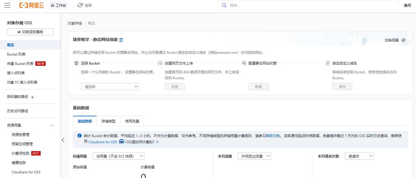 图片[6]-Coze中，如何把重复使用的图片、音视频素材保存成URL链接-觅合可及  Coze工作流分享 智能体 提示词 一件生成视频图片程序案例