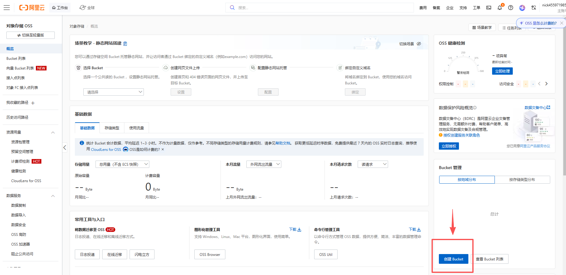 图片[7]-Coze中，如何把重复使用的图片、音视频素材保存成URL链接-觅合可及  Coze工作流分享 智能体 提示词 一件生成视频图片程序案例
