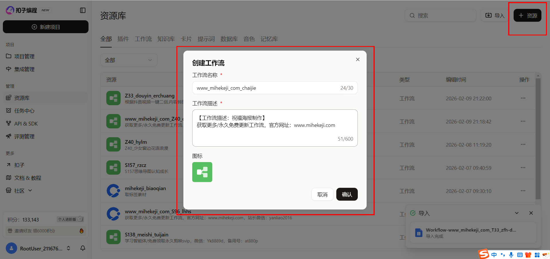 图片[1]-Z39_工作流拆解_宠物图文-觅合可及  Coze工作流分享 智能体 提示词 一件生成视频图片程序案例
